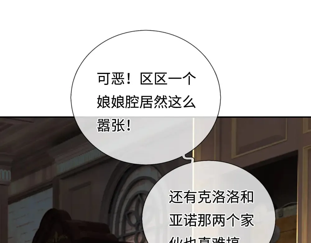 第376话 结束这一切28
