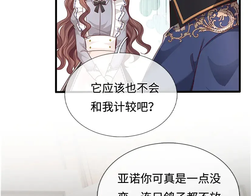 第379话 寻九夫人64
