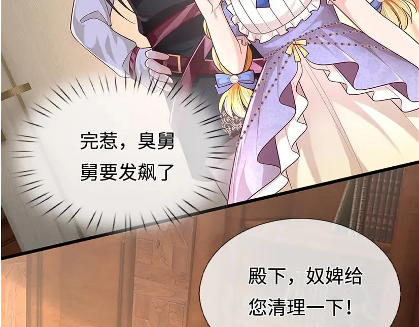 第379话 寻九夫人56