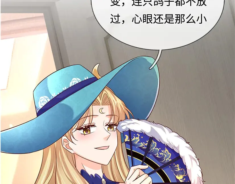 第379话 寻九夫人65