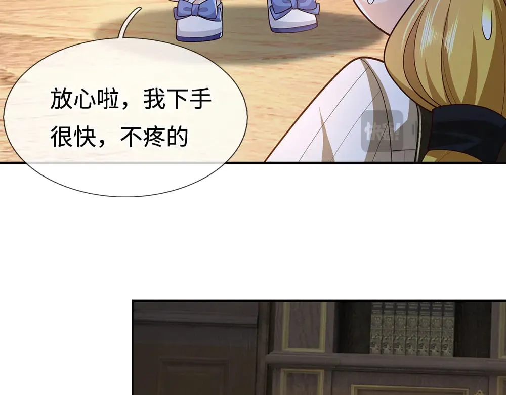 第377话 异梦13