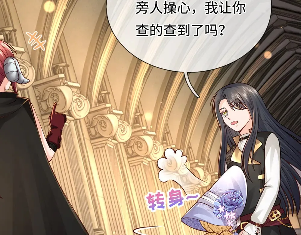 第378话 调查小分队，出发！38