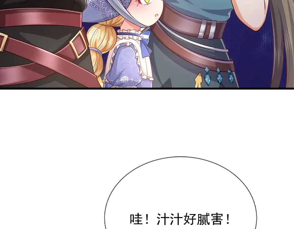 第377话 异梦58