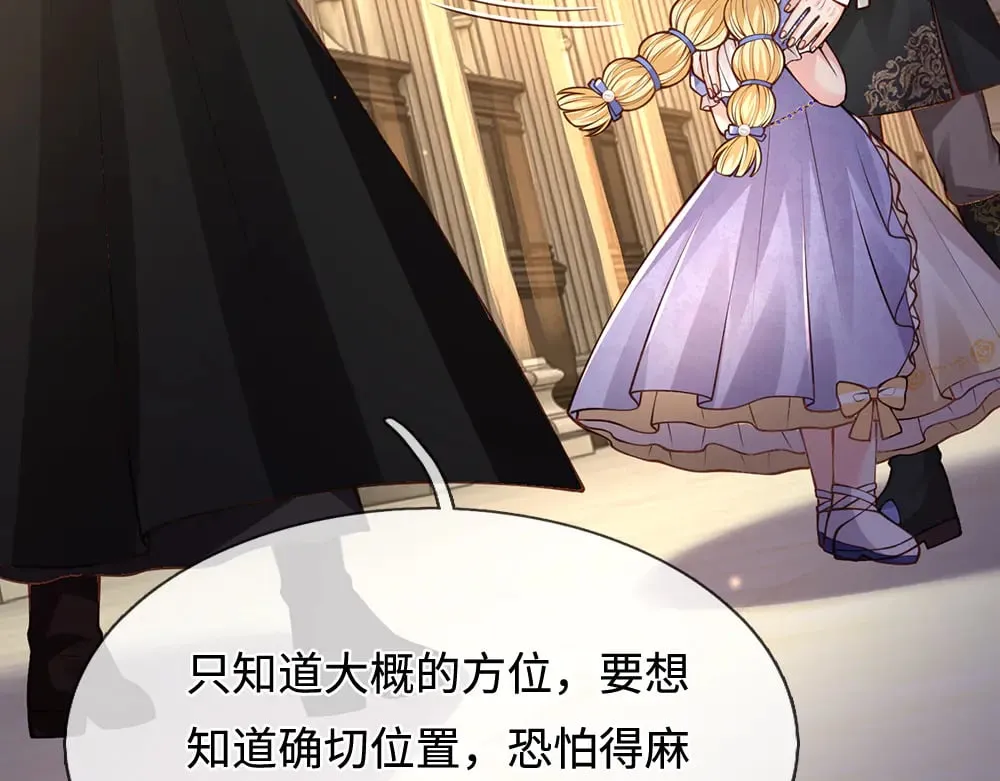 第378话 调查小分队，出发！39