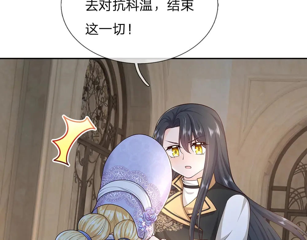 第376话 结束这一切25