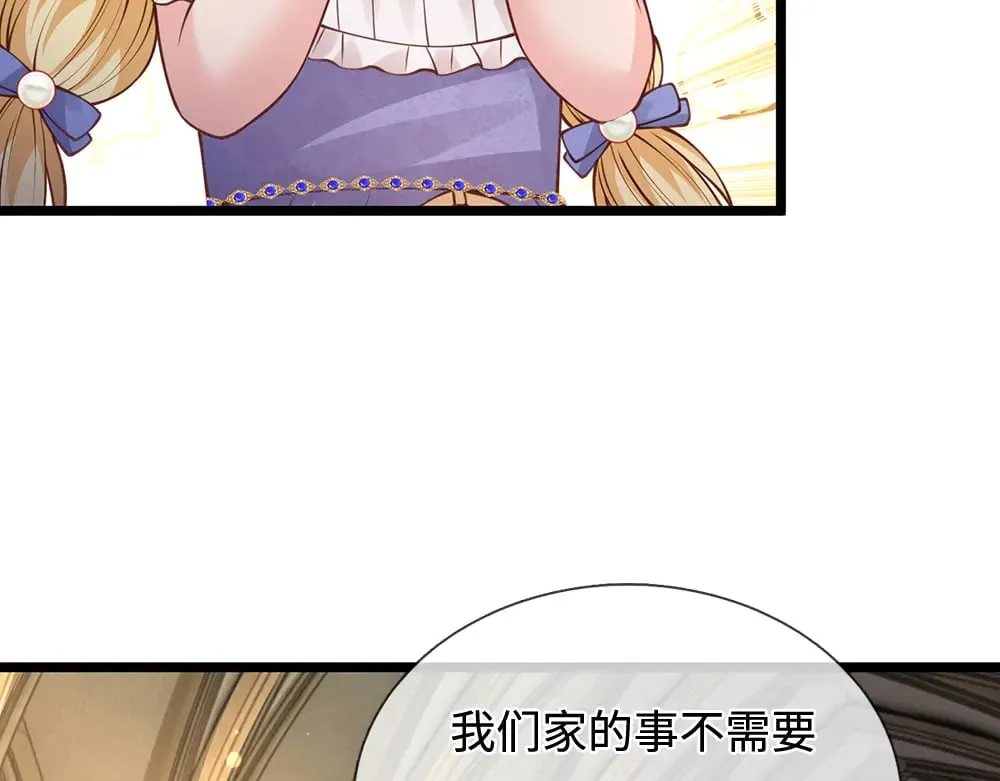 第378话 调查小分队，出发！37