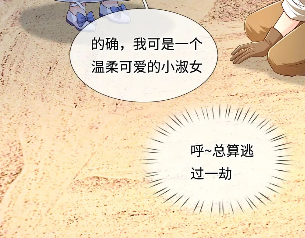 第377话 异梦17