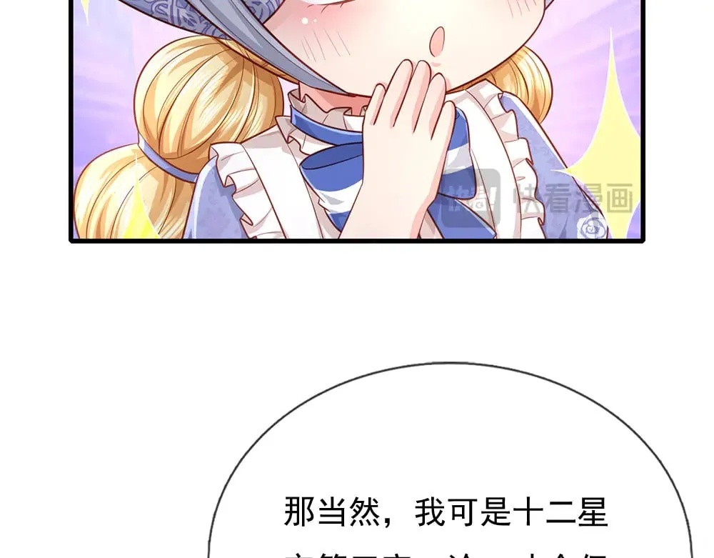 第377话 异梦60