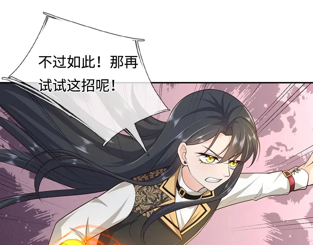 第376话 结束这一切59