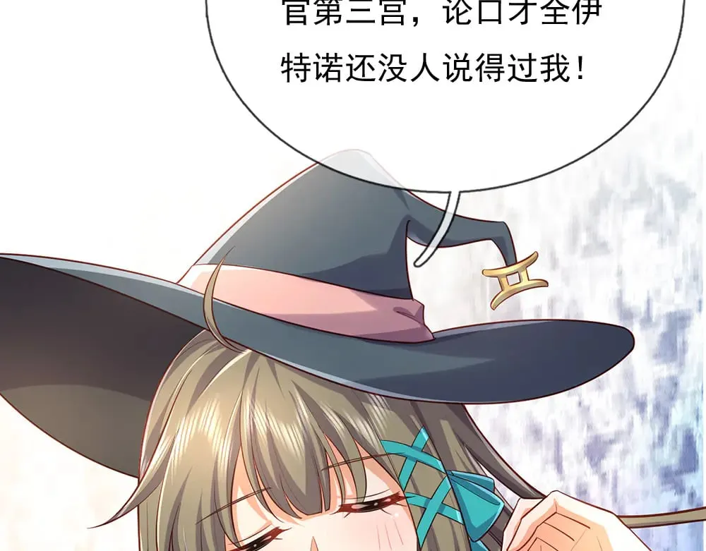 第377话 异梦61
