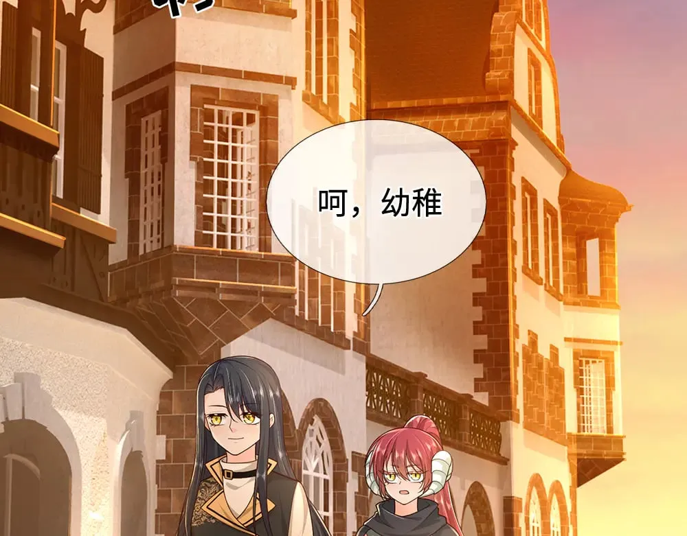 第377话 异梦22