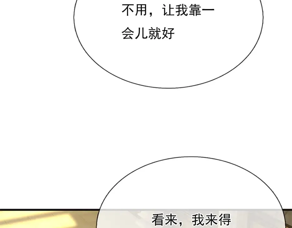 第378话 调查小分队，出发！22
