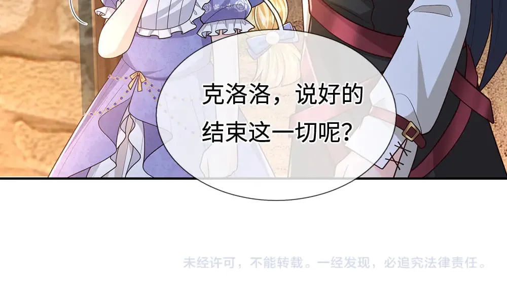 第376话 结束这一切75