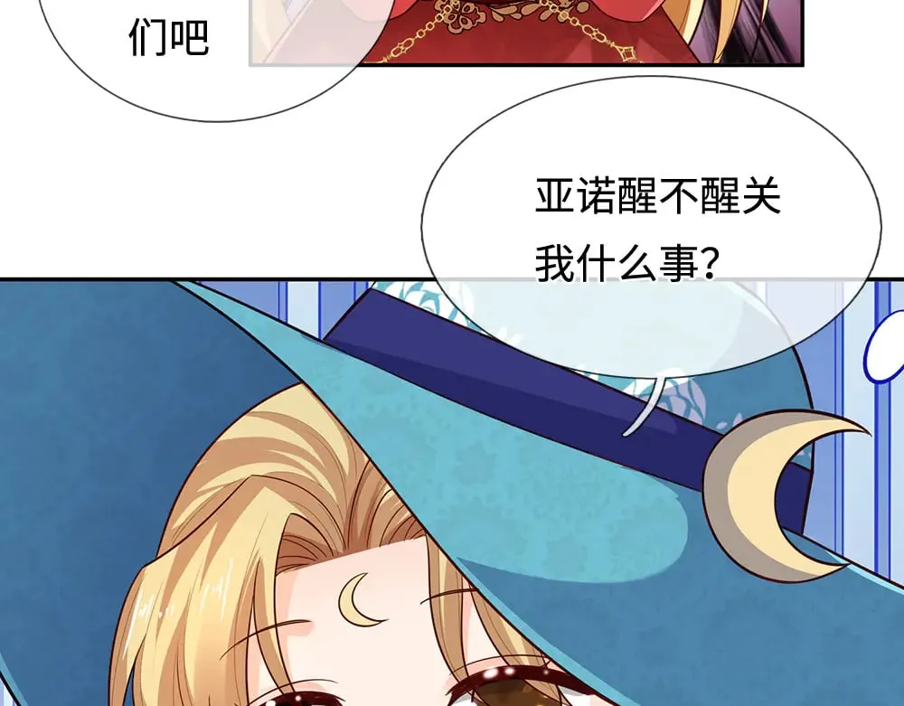 第379话 寻九夫人23