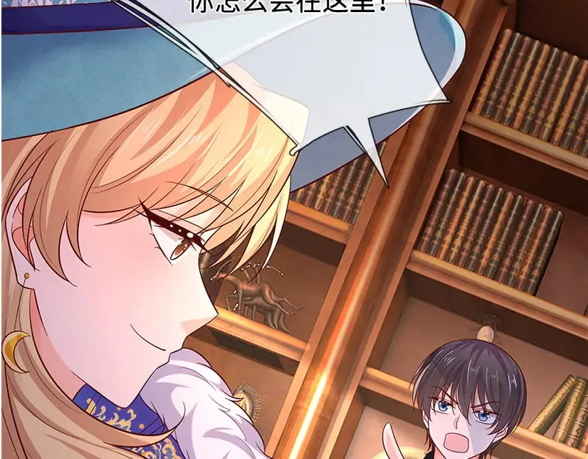 第379话 寻九夫人68