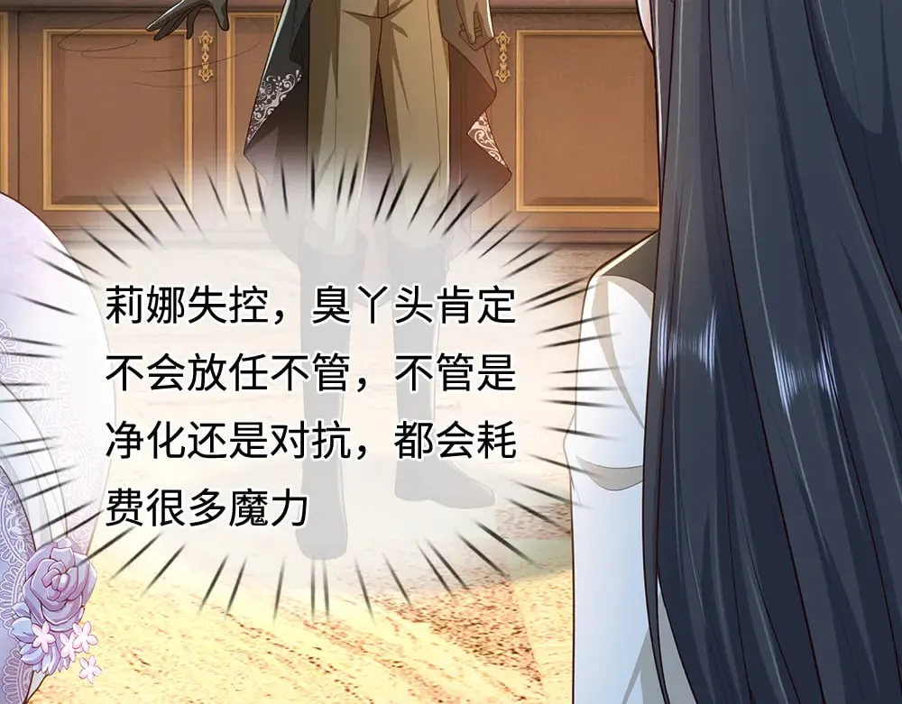 第376话 结束这一切49