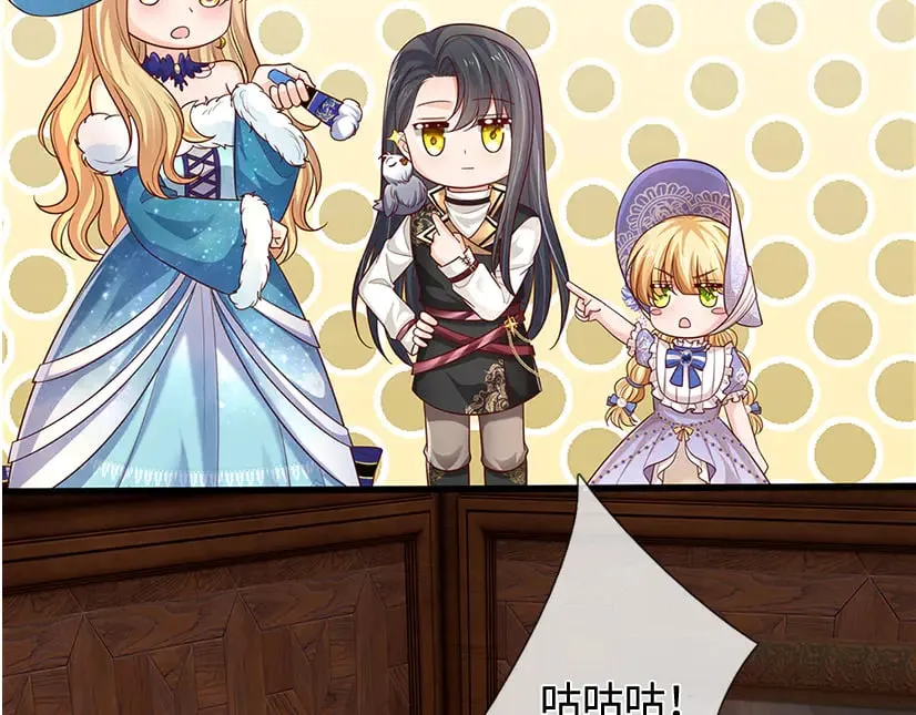 第379话 寻九夫人71