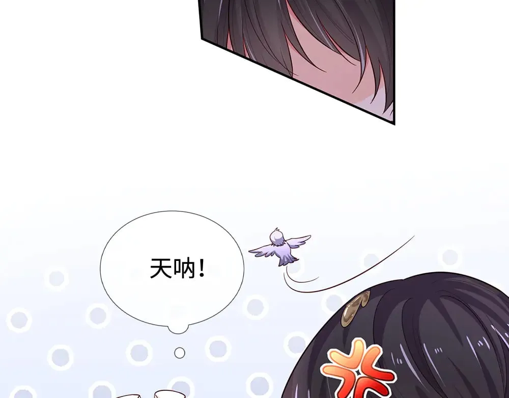 第379话 寻九夫人48