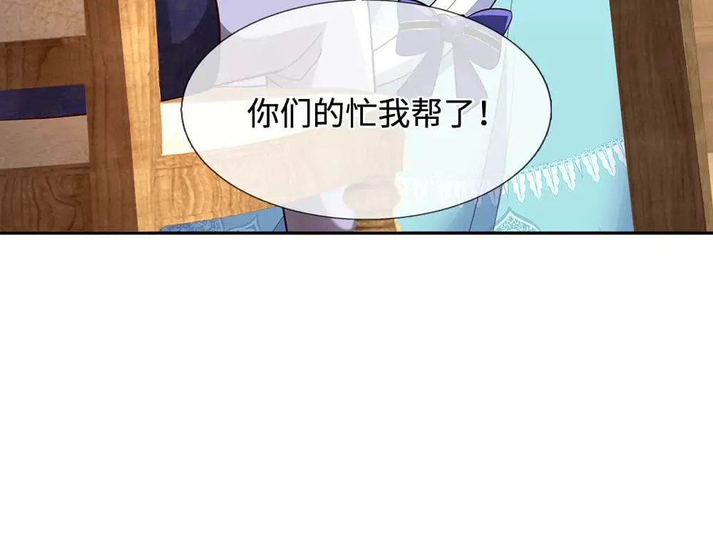 第379话 寻九夫人35
