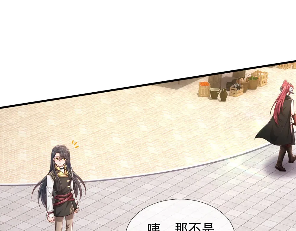 第377话 异梦43