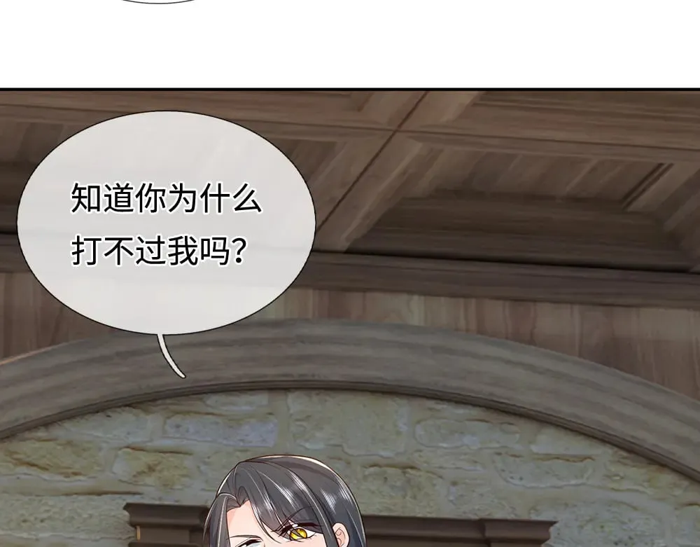 第376话 结束这一切66