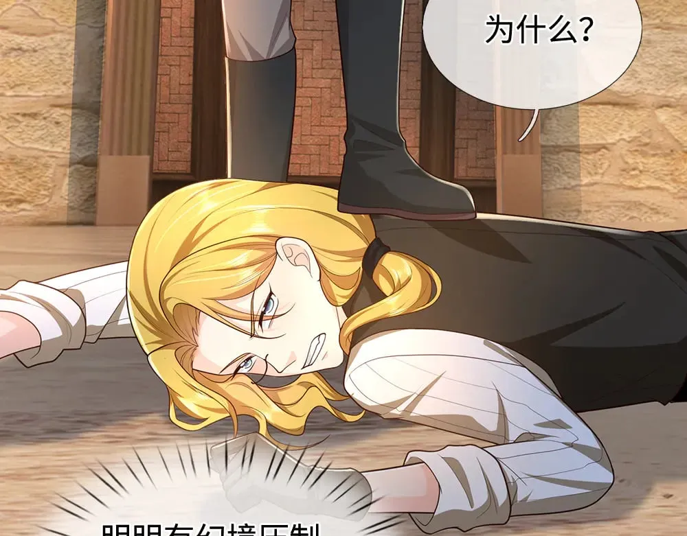 第376话 结束这一切68