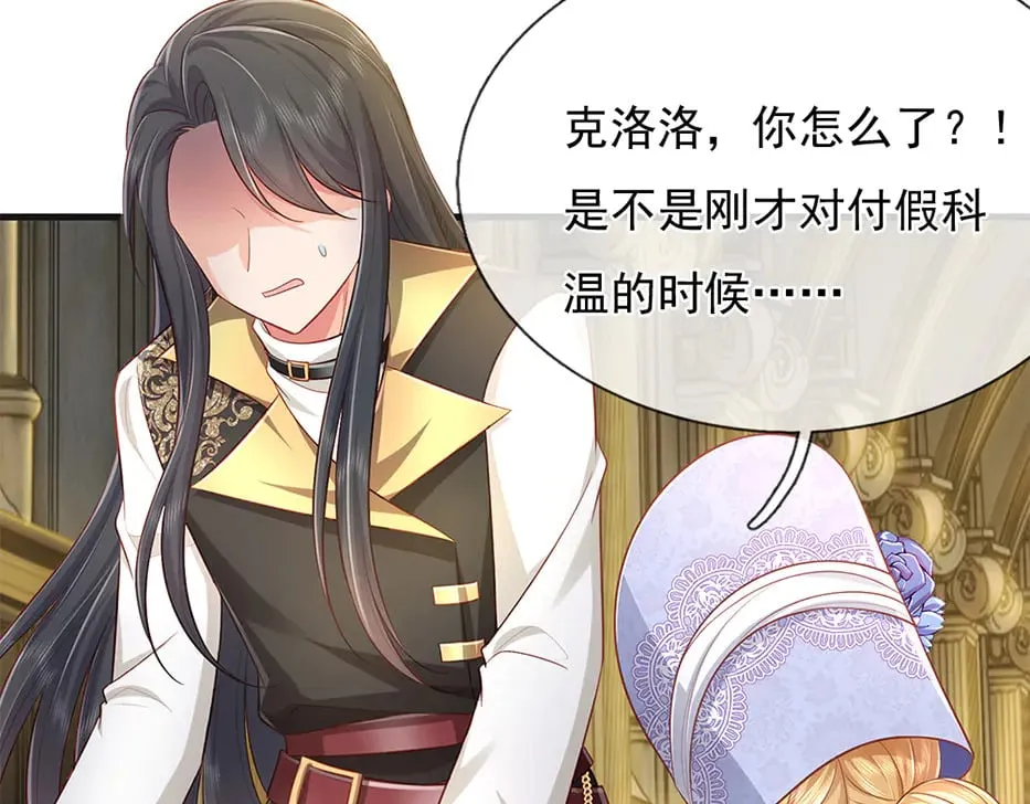 第378话 调查小分队，出发！16