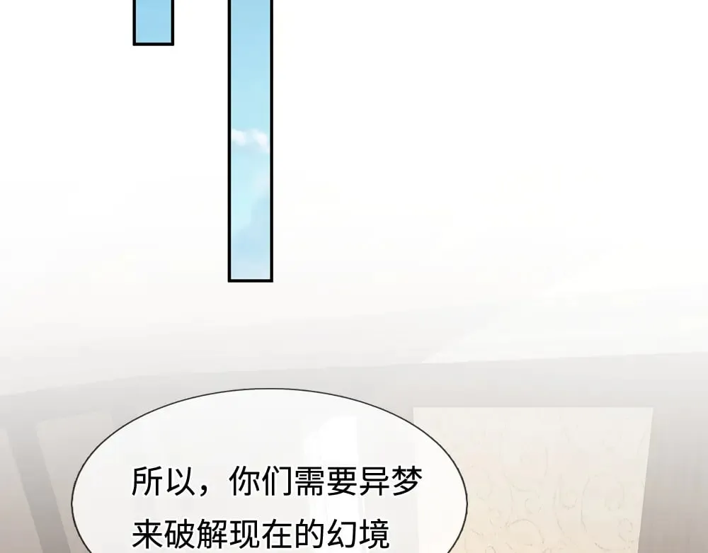 第379话 寻九夫人19