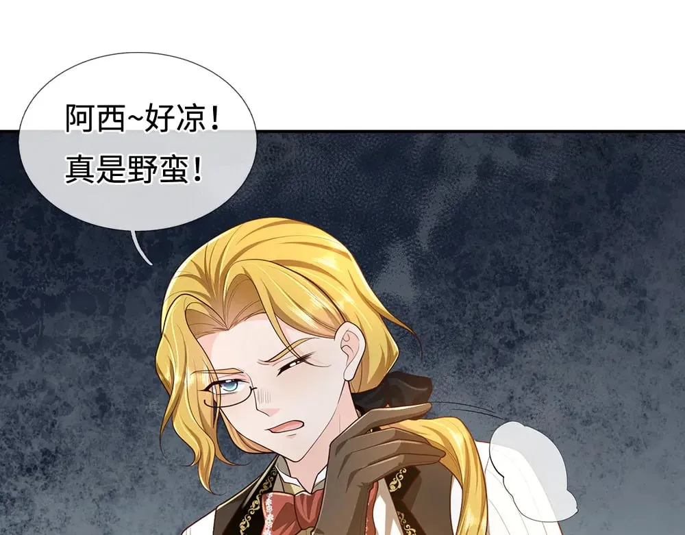 第376话 结束这一切44