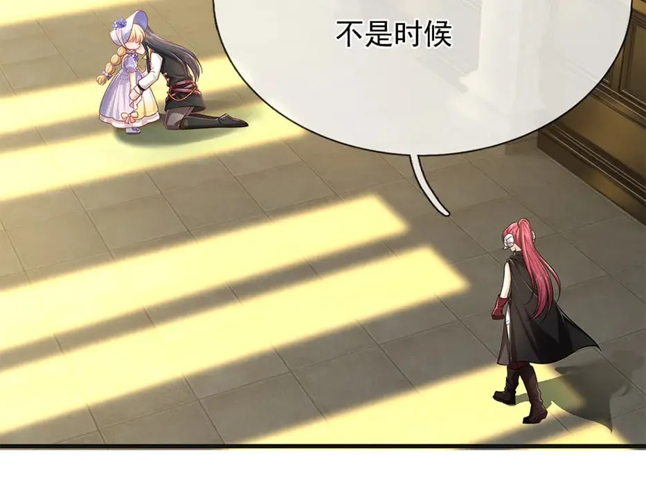 第378话 调查小分队，出发！23