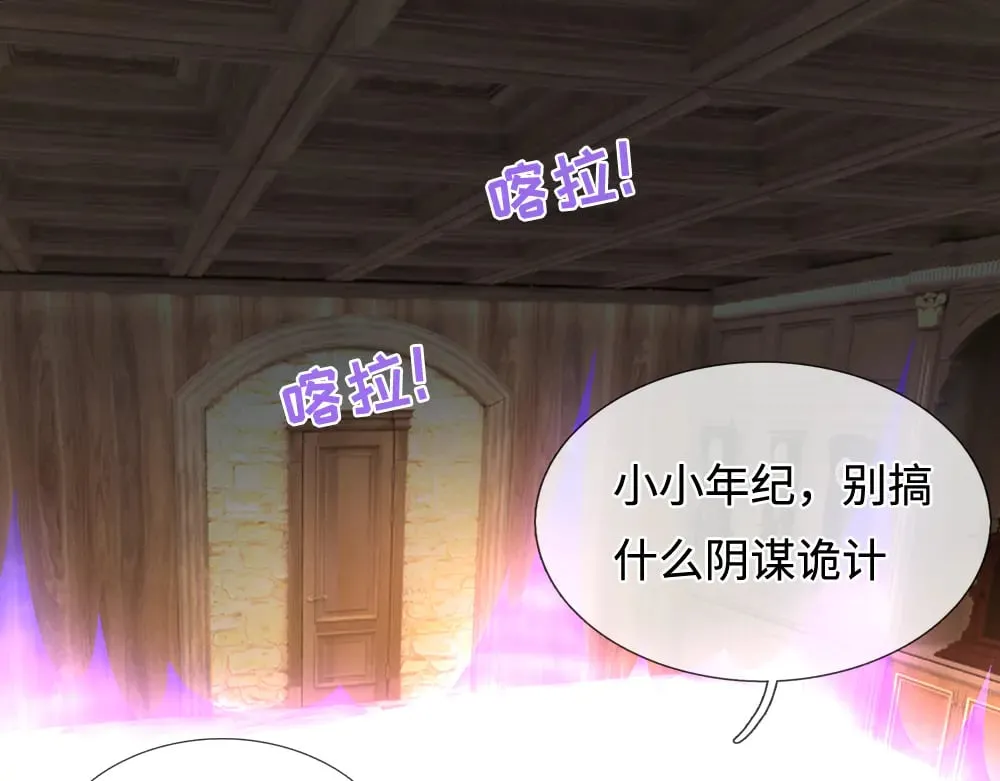 第376话 结束这一切32