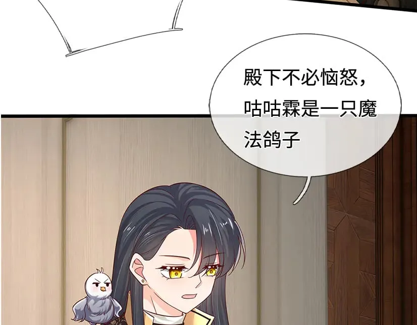 第379话 寻九夫人59
