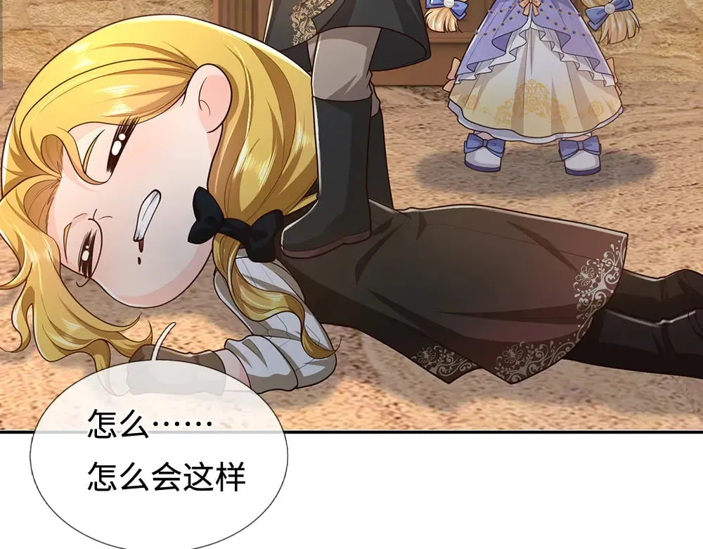 第376话 结束这一切65