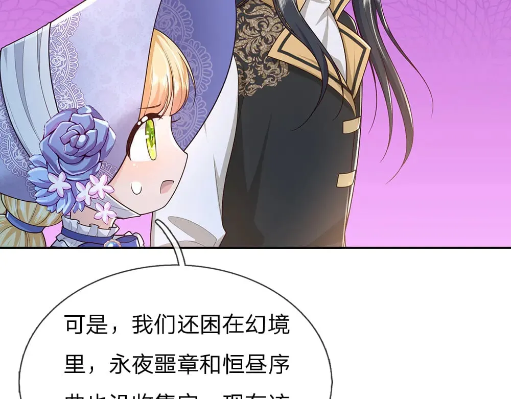 第376话 结束这一切20