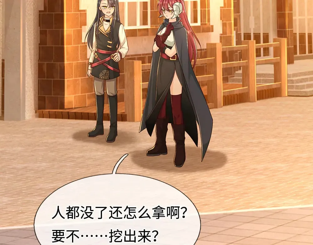 第377话 异梦28