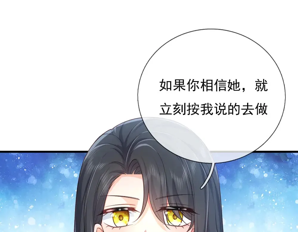 第377话 异梦38