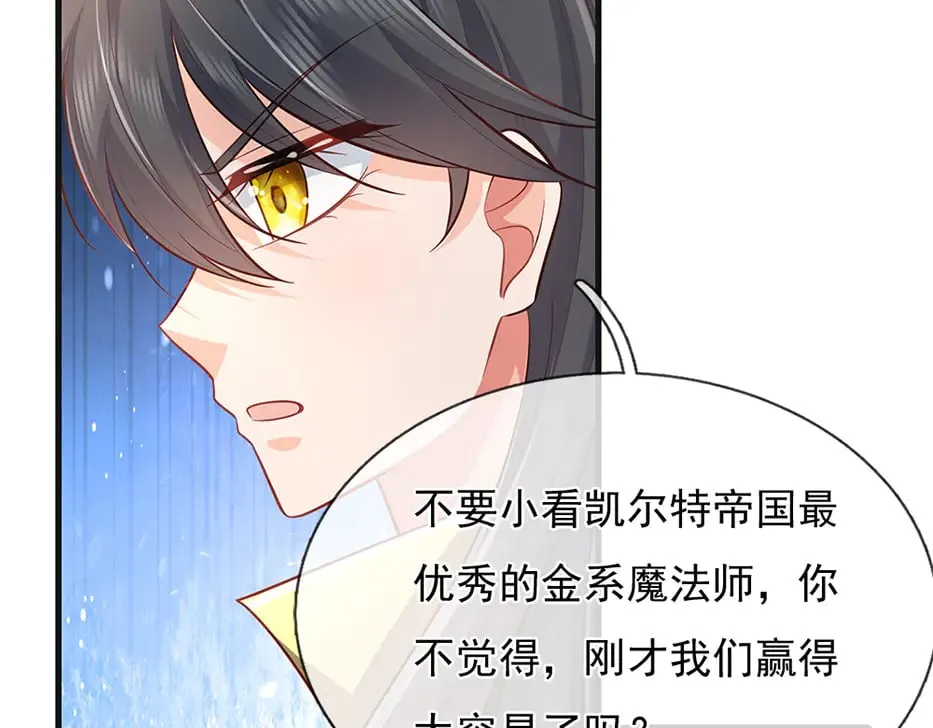 第378话 调查小分队，出发！10