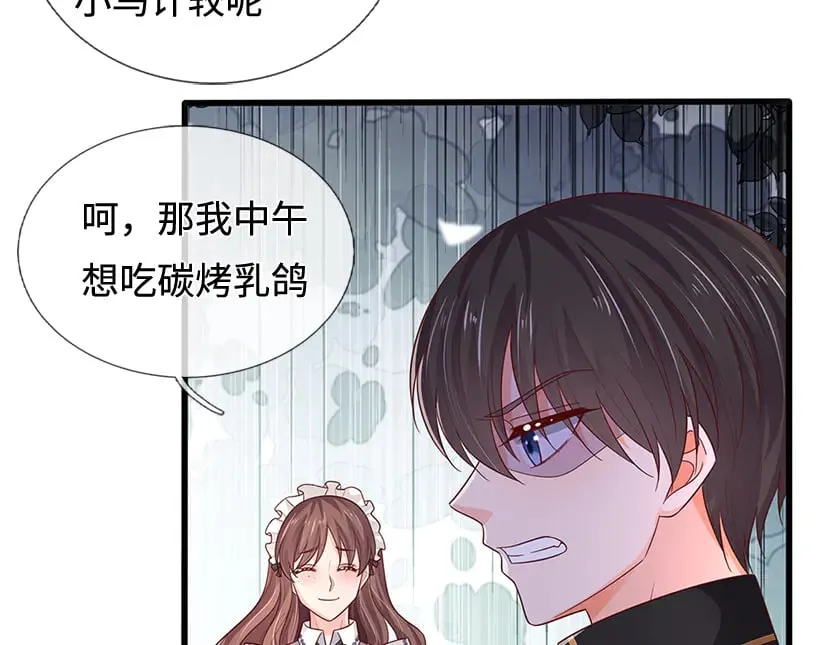 第379话 寻九夫人63