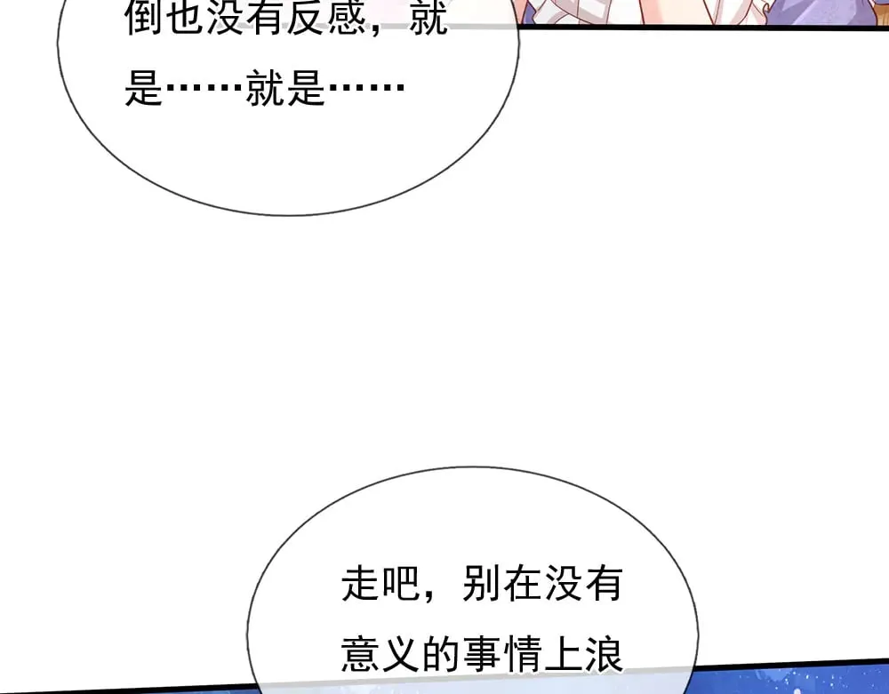 第377话 异梦71