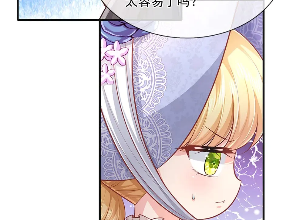 第378话 调查小分队，出发！11