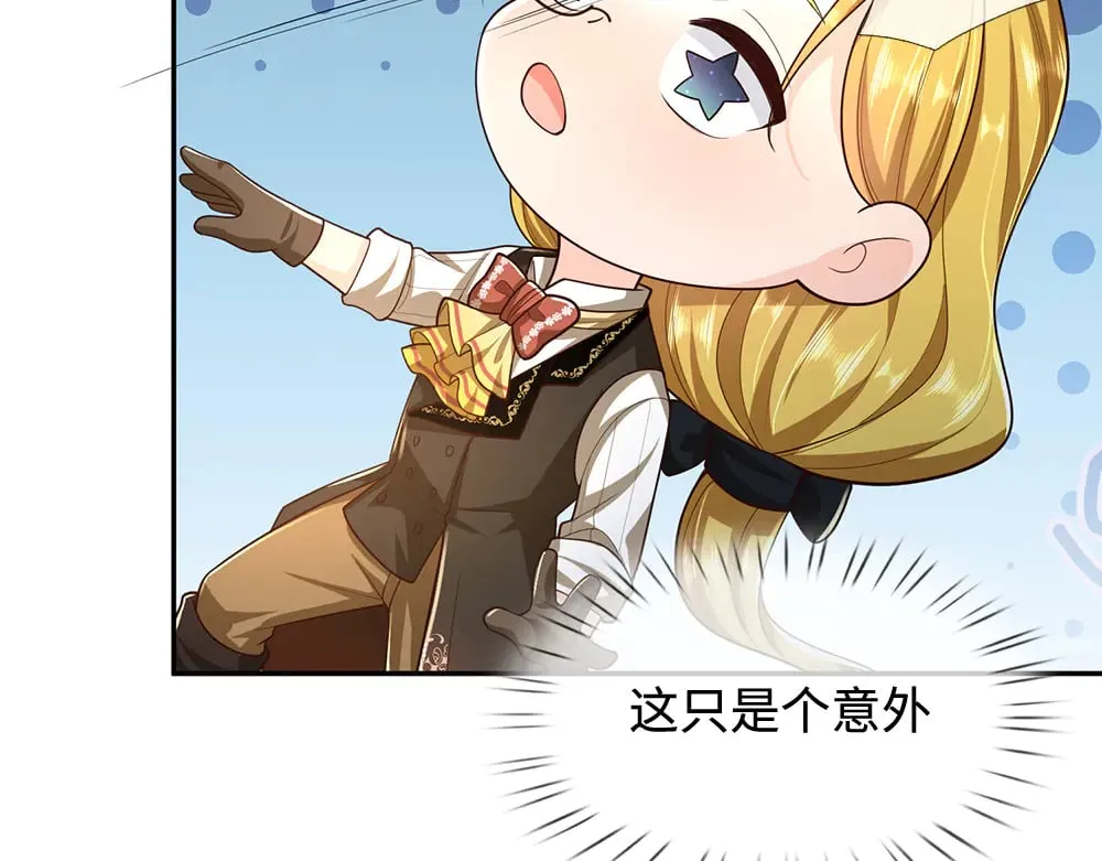 第376话 结束这一切42