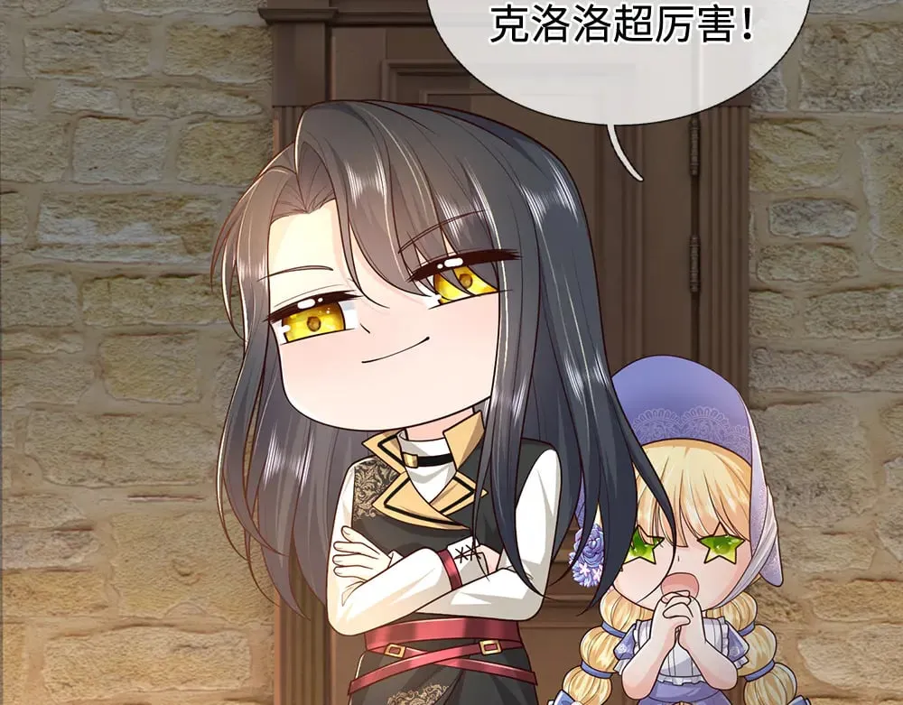 第376话 结束这一切64