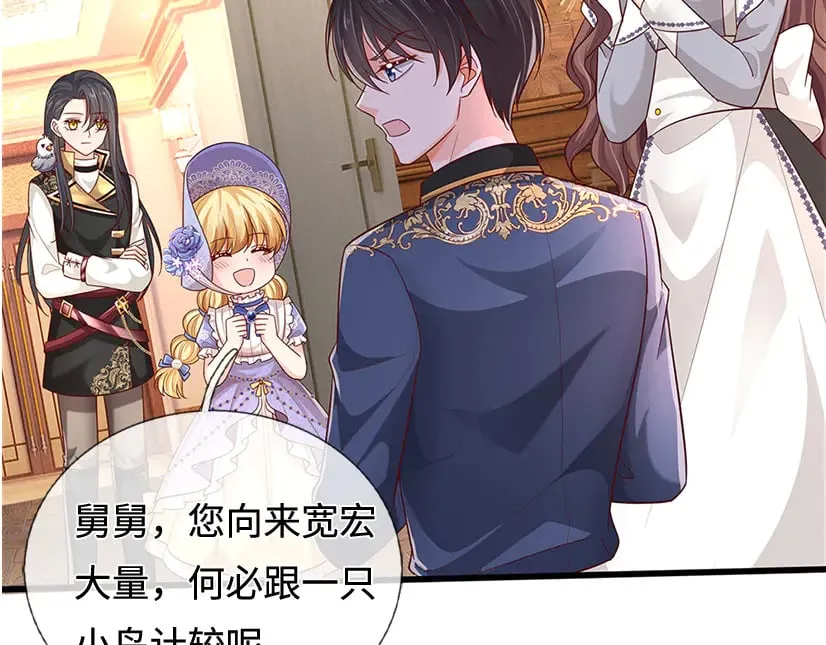 第379话 寻九夫人62