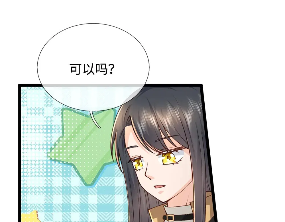 第378话 调查小分队，出发！42
