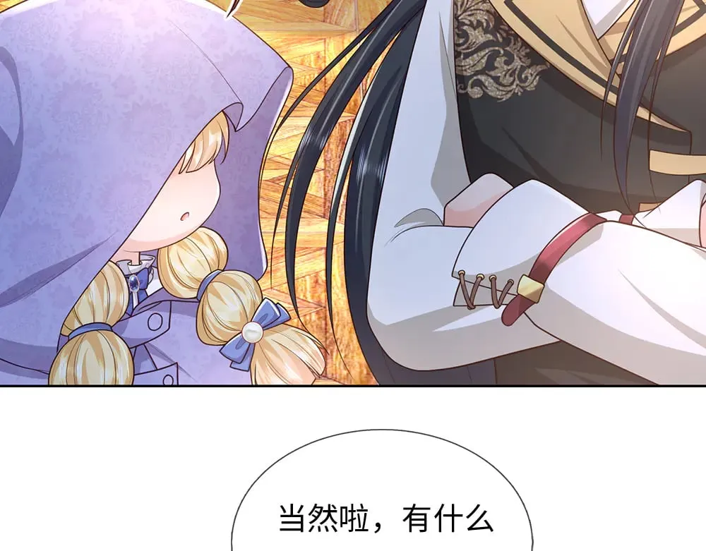第376话 结束这一切6