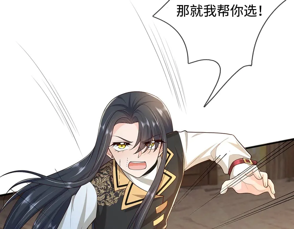 第376话 结束这一切53