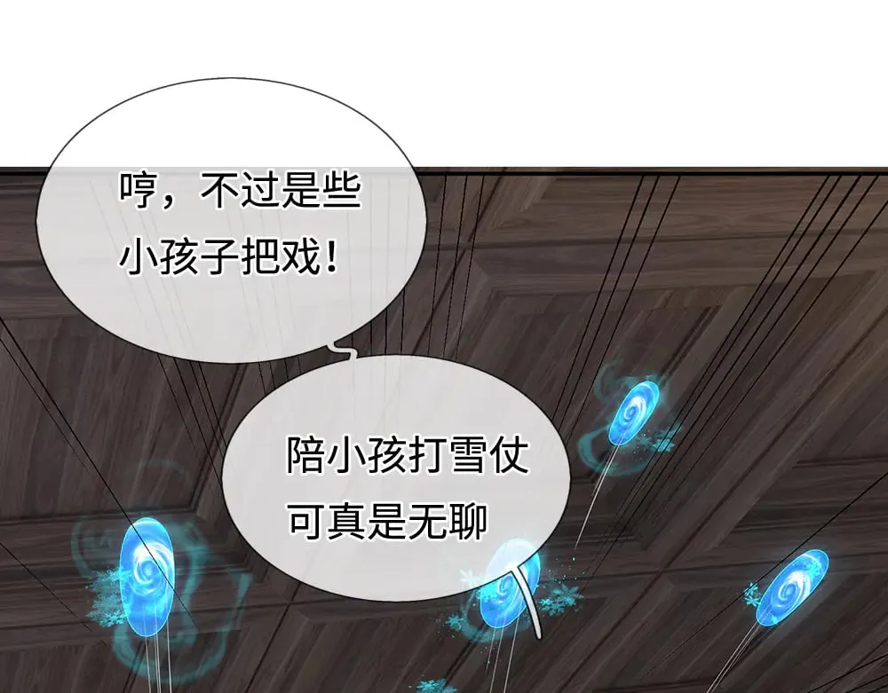 第376话 结束这一切39