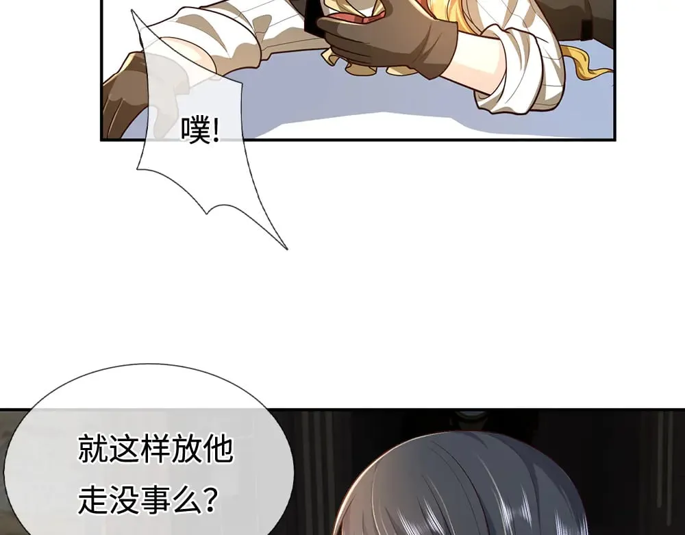 第376话 结束这一切73