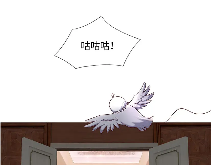 第379话 寻九夫人53