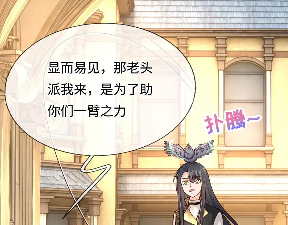第378话 调查小分队，出发！51